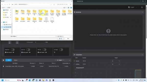 Orca Slicer wireless printing method, ender3 v3 ke,