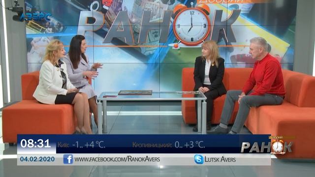 Добрий ранок 04 02 2020 ч.2. Гості - Венера Кренделева, Юрій Буренко, Тетяна Могилецька смотреть онлайн