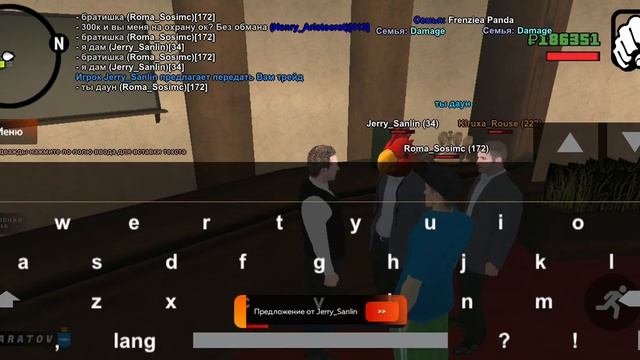 Продажа охраны-крупье Саратов смотреть онлайн