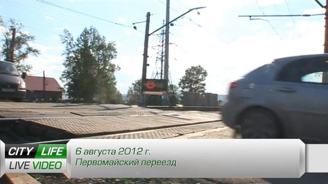 City-life.tv / Добро пожаловать в пробку. смотреть онлайн