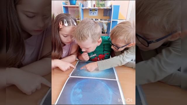 Группа  ,,Радуга,, ,,Космос это интересно,,