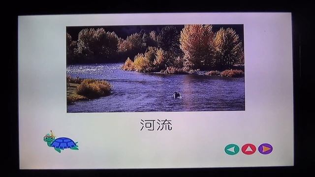 Taiwanese Baby Neptune 2003/4 DVD Menu смотреть онлайн