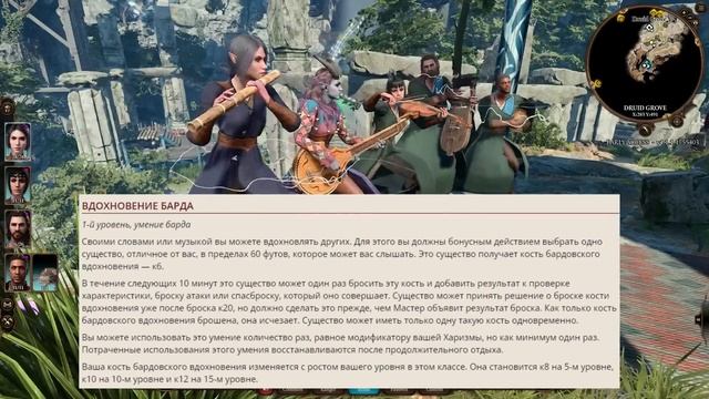 Каким классом играть в ДнД? | Гайд на каждый класс в D&D смотреть онлайн