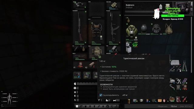 Stalker G.A.M.M.A. Приключения Вафлюги - 31 смотреть онлайн