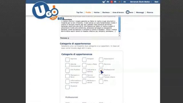 Profilo смотреть онлайн
