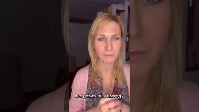 Зимнее Солнцестояние Часть 1