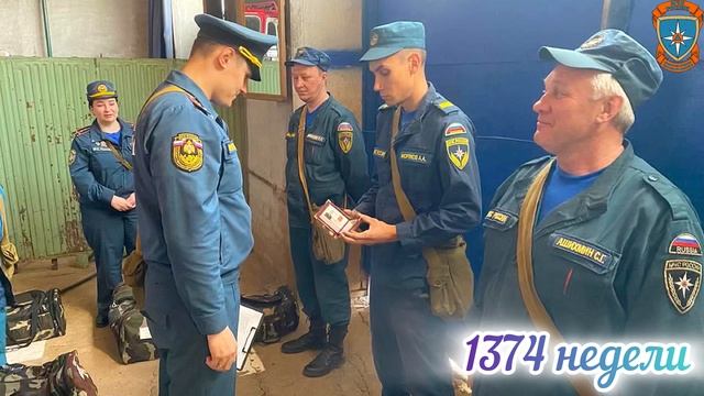 Проводы на пенсию водителя МЧС. смотреть онлайн