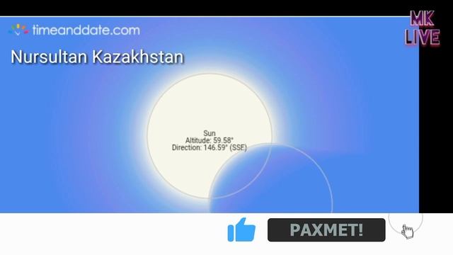 Бүгін күн тұтылады | 21.06.2020ж күн тұтылуы смотреть онлайн