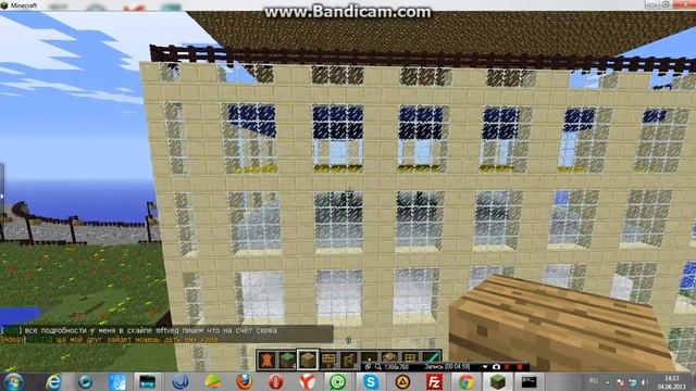 Самый хороший сервер Minecraft