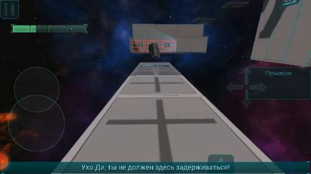2 часть по игре фроктальный космос смотреть онлайн