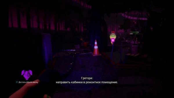 Новый аниматроник - Затмение  ||  Fnaf security breach Ruin #2