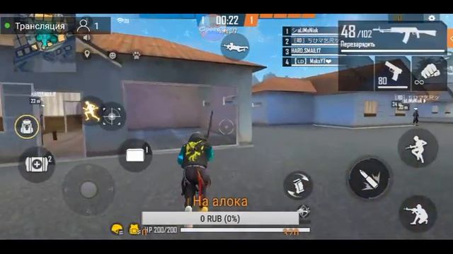 ////Стрим фри фаер\\\\ смотреть онлайн