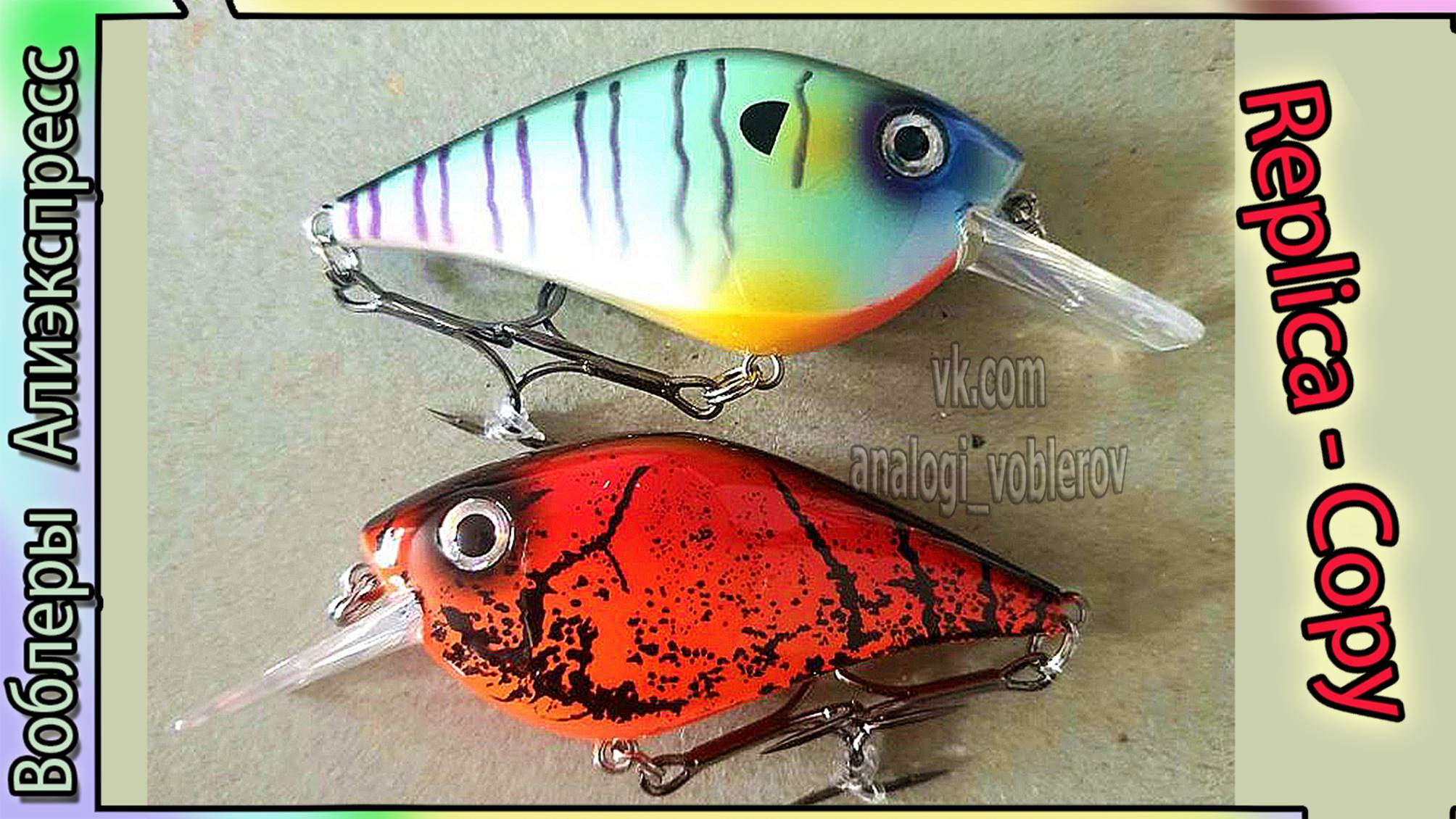 Копия - Strike King KVD 2.5 Squarebill Crankbait (заглубляется на 3-4 м) Кренк - с Алиэкспресс