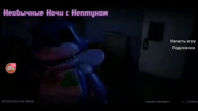 [STREAM] Проходим пять ночей с Нептуном смотреть онлайн