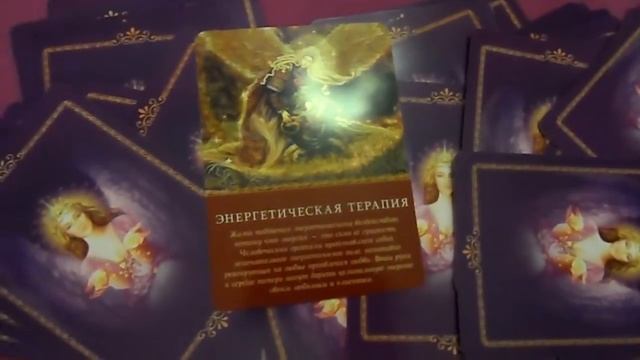 Совет Ангелов с 8 по 14 июня 2015 смотреть онлайн