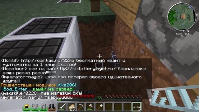 Поиграл со своим соседом в Minecraft Mix Servers#5