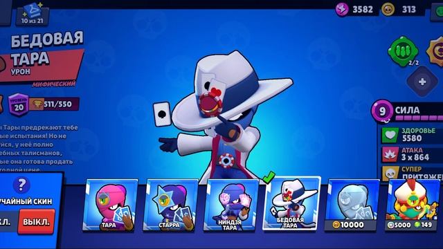 Видео для фан пей смотреть онлайн