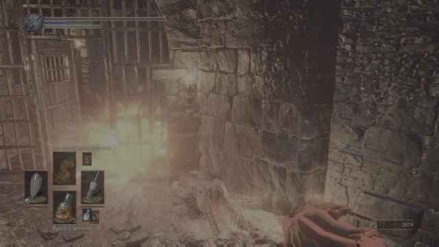 DARK SOULS™ III Подстава от синего