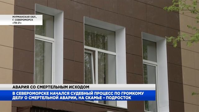 Время Арктики. Обзор за неделю от 07.06.2019 с Еленой Воротягиной. Часть 1 смотреть онлайн