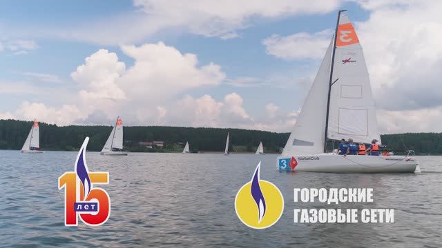 Регата 15-лет ГГС смотреть онлайн