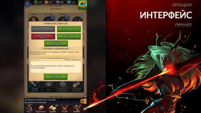 Gods&Glory — Обновление 4.0.1
