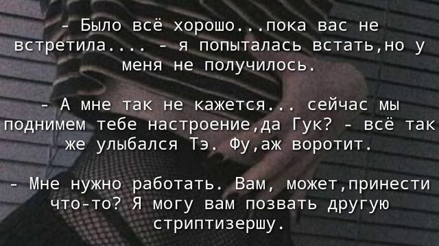 /БОНУС 65+/ Концовка реакции Чон Чонгука / смотреть онлайн