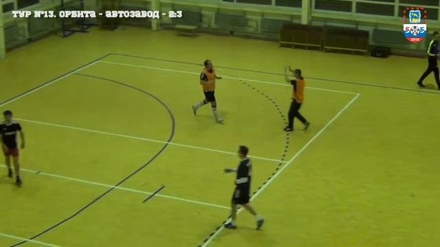 Тур №13. Чемпионат Миасса по мини-футболу в зале смотреть онлайн