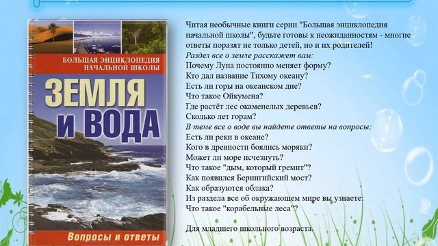 У всех людей одна планета смотреть онлайн
