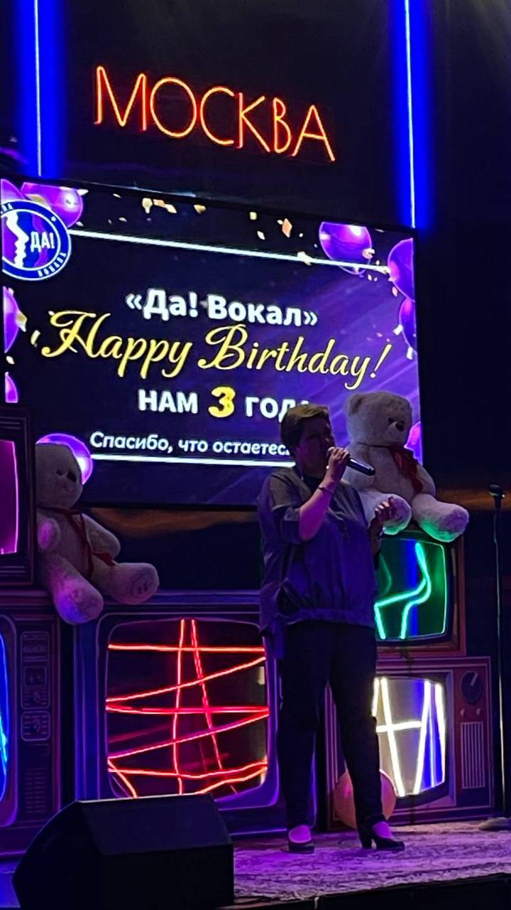 MARGO_ANDU, ДР Школы Да! Вокал 13.10.2024