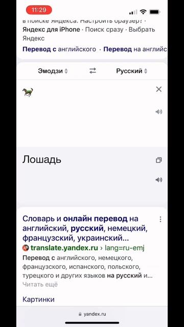 Переводчик эмодзи переводит бравлеров, #рек #рекомендации #подпишись #бравлстарс смотреть онлайн