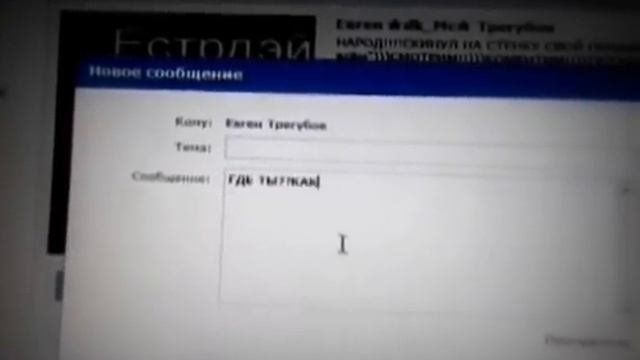 Dk_Mc-письмо(естрдэй рекордс)