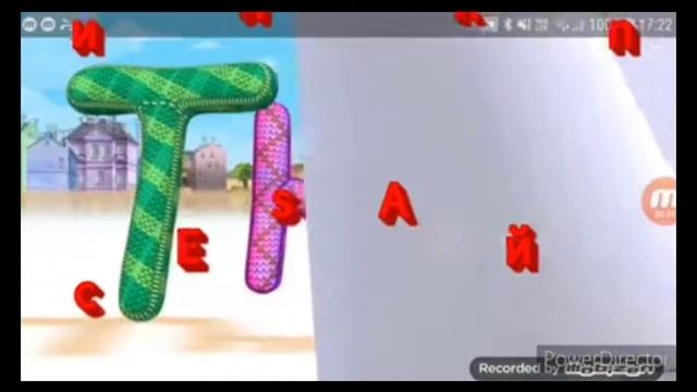 слова.барбоскины смотреть онлайн