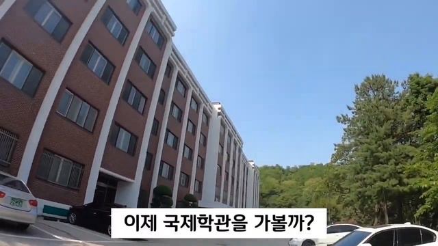 University tour Daejin смотреть онлайн