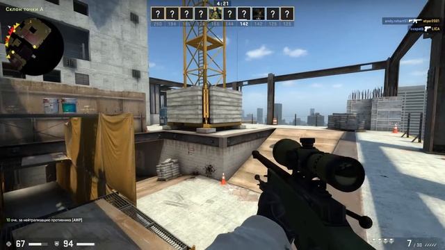 Counter Strike Global Offensive 2019 10 04 15 48 03 смотреть онлайн