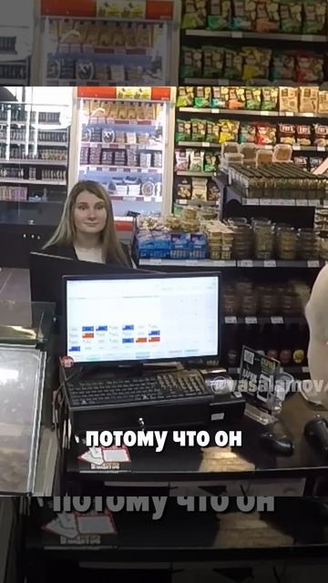 В пивном магазине) #shorts смотреть онлайн