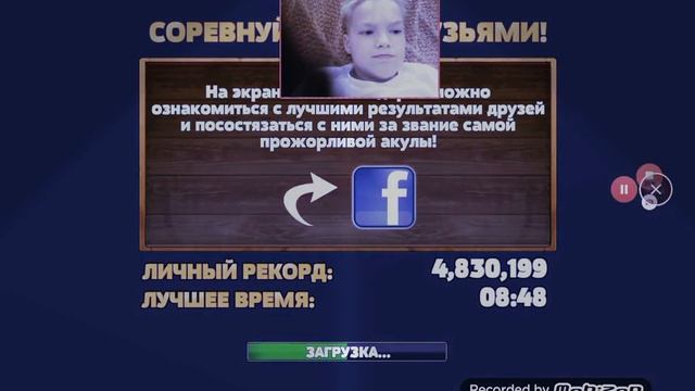 Хангри шарк мои любимые акулы смотреть онлайн