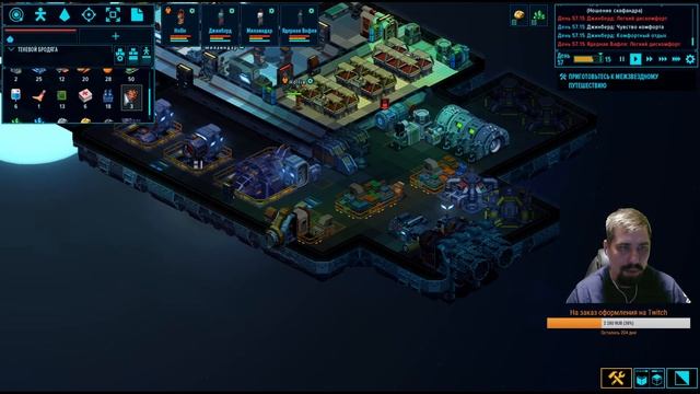 Space Haven - Задорное выживание в космосе. Стрим смотреть онлайн