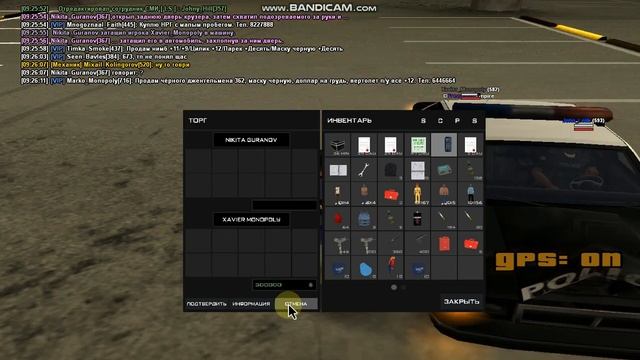 gta sa 2021 07 13 09 22 56 207 смотреть онлайн