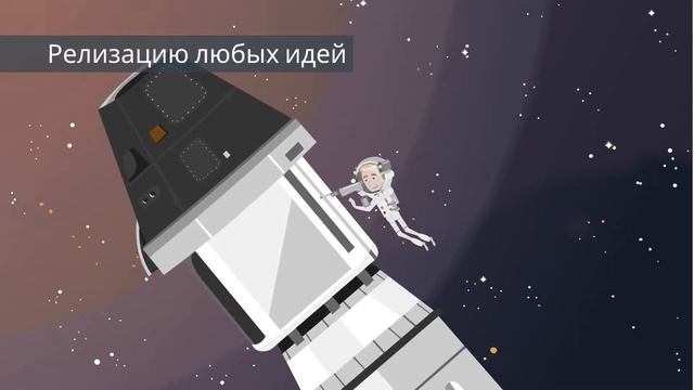 Анимационный ролик про космос смотреть онлайн