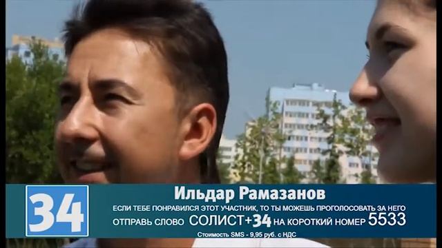 Участник телепроекта 