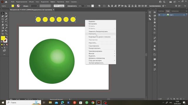 Создание символов в  Adobe Illustrator