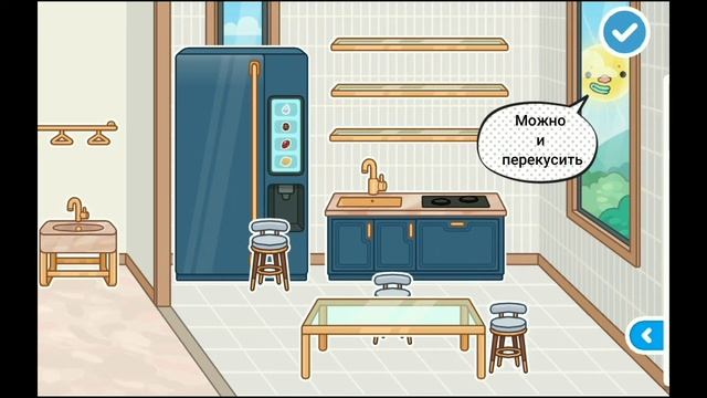 МОЙ ПЕРВЫЙ ПЕРЕЕЗД В ОСОБНЯК смотреть онлайн