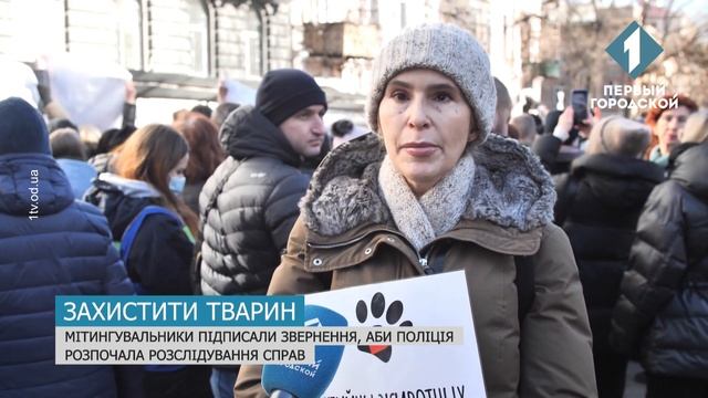 Час Одеси за 05 лютого 2021 смотреть онлайн