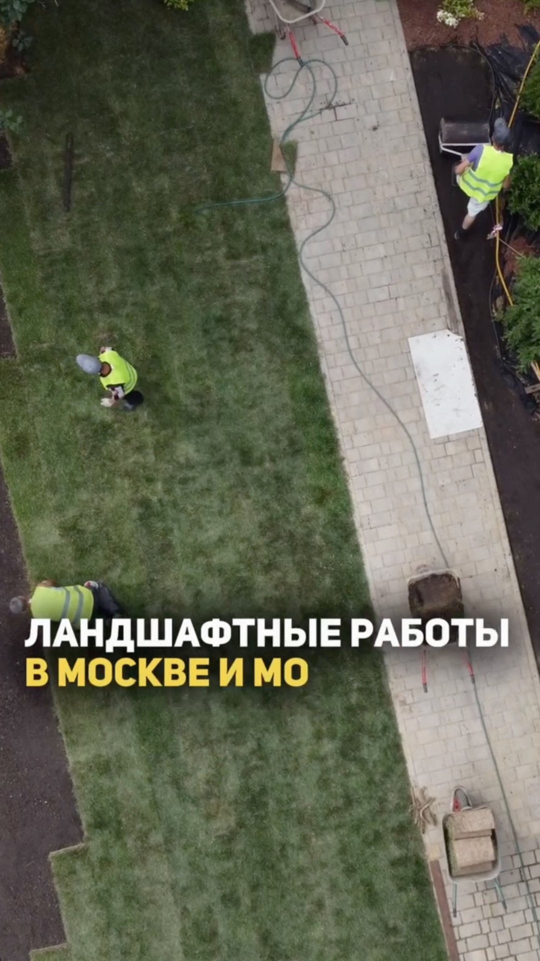 Хотите также? смотреть онлайн