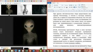 ПОЖИРАНИЕ живого МЛАДЕНЦА рептилоидом. СВЕРХ человек #3