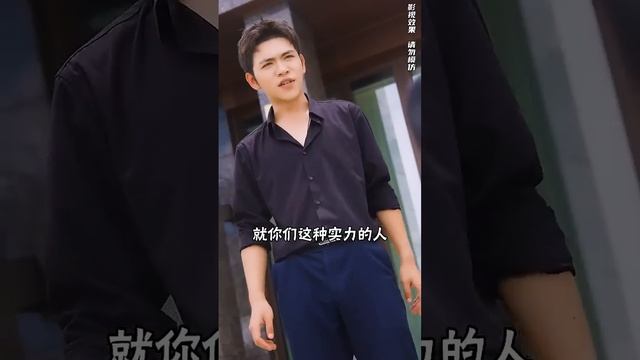 【高手下山之一手遮天】小夥剛下山就被退婚，怎料在婚宴1拳干倒玄級武者，暴露只有戰神才擁有的無敵級別，全場都傻眼了，從此名聲大噪逆襲巔峰！#熱播短劇#逆襲#爽劇#穿越 смотреть онлайн