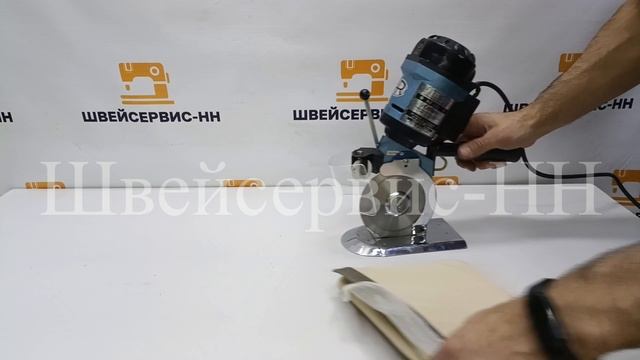 Нож дисковый Hoffman HF-125 (1000об) БУ смотреть онлайн