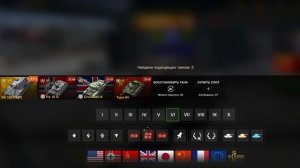 продажа аккаунта фанпей