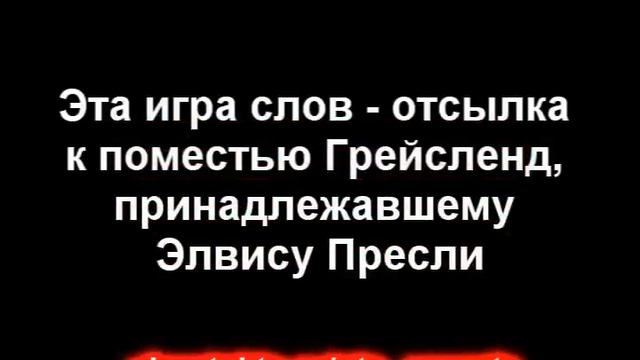 Пасхалка GTA 2 #6 смотреть онлайн