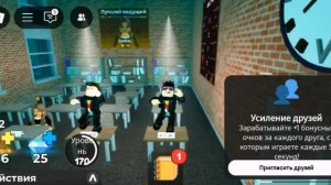 Roblox The presentation experience Мы с 2 игроки сделали действие Вечеринка. Аудио: 142376088